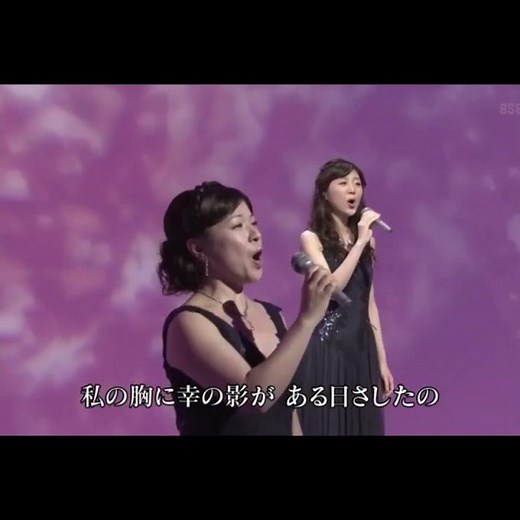 フォレスタ ｢バラ色の人生｣(2014年) 2番