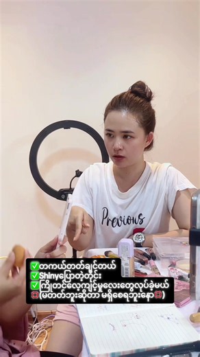 တစ်ရက်နဲ့ ???တကယ်တတ်လား?? ✅တကယ်တတ်ချင်တယ် / ✅တကယ်လိုက်လုပ်တယ်ဆိုရင် တတ်ပါတယ် 📍ရန်ကုန်(တစ်ရက်အတတ်သင်) သင်တန်းကြောင်းအသေးစိတ်တွက် Cbမှာ စုံစမ်းပေးပါ🩵 #Shiny #selfmakeupclassyangon #မိတ်ကပ်သင်တန်းရန်ကုန် #မရမ်းကုန်းမြို့နယ် #shinymakeupartist