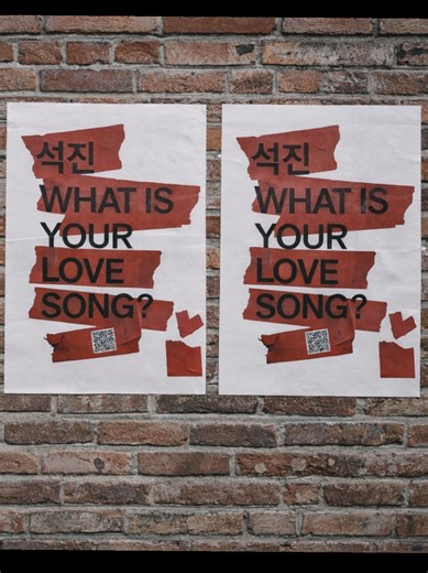 Crea imágenes con código QR para compartir canciones