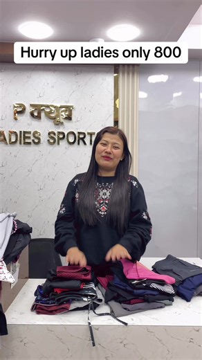 Exclusive Offer on Women's Sports Gear