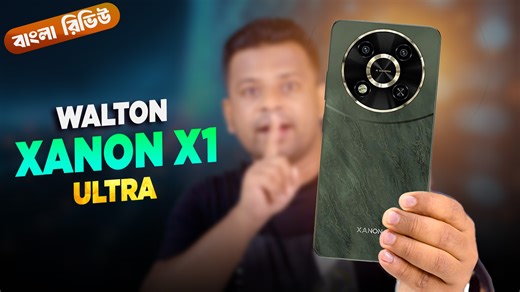 AFR Technology on Reels