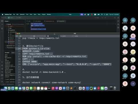 注册登录练习14 docker打包后台