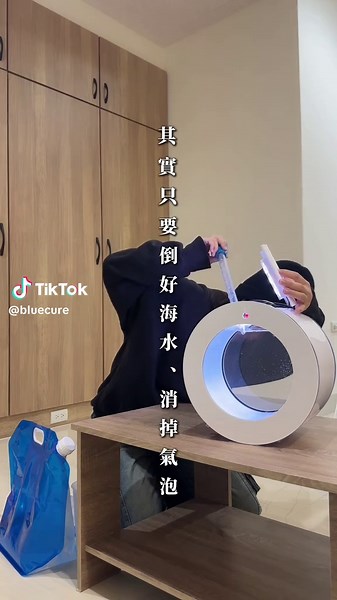 輕鬆養水母，享受療癒時光