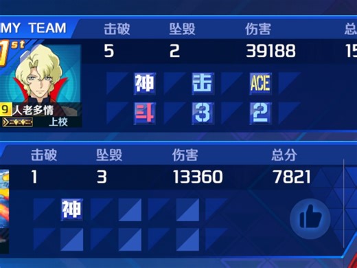 x1全武装进阶教学，22单竞，落后三命。极限7千战X1三万伤翻盘