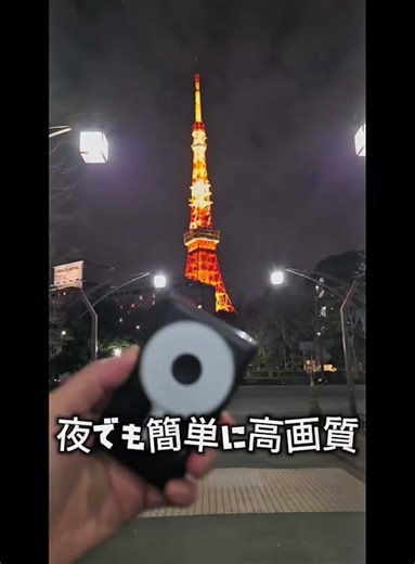 自撮りの新常識！Amazon1位✨TikTokで話題の自撮りモニター「キャミー」#キャミー #自撮りモニター #外カメ自撮り #キャミーで盛れた #リール動画 #バズりたい #推し活女 #camee