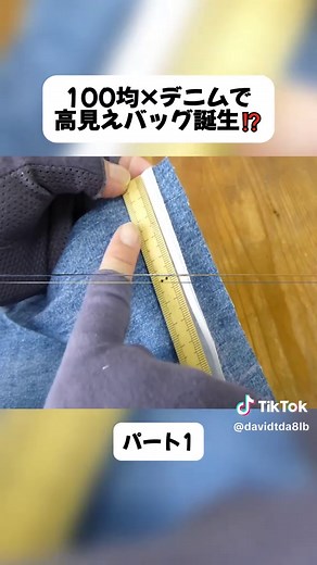 縫わないバッグで作る簡単DIYショルダーバッグ
