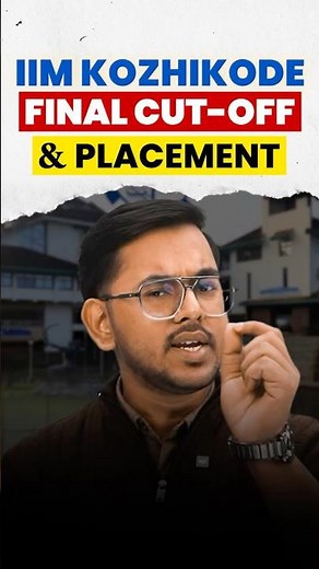 IIM Kozhikode – 1 Minute Review🔥 | IIM MBA Cutoff, Fees & Placements 2026 #iim