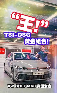 95K views · 1.2K reactions | 德系钢炮 2022 Volkswagen Golf MK8 全车系杀到我国！ Golf 1.4R-Line，Golf 2.0GTI，Golf R 地表最速钢炮之一！ 5分钟带你们体验德系钢炮的快感！ #2022VolkswagenGolfMK8 #Golf #VolkswagenMalaysia #Auto123Channel | Auto123 汽车频道 | Facebook
