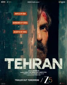 Tehran (Tehran ) Cast & Crew | Cast Of Tehran Hindi Movie - FilmiBeat