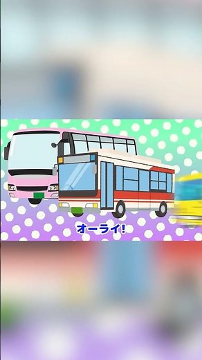 のりもののりたいな♪おかあさんといっしょ│歌詞付き【赤ちゃん喜ぶ・泣き止む・笑うダンス・歌・japanese children's songs】乳児・幼児向け知育・発育covered by うたスタ