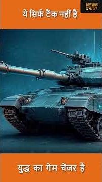 Super tanks are coming in place of T-72 #IndianArmy #Military #TrendingNow