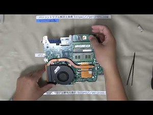 【パソコン修理】【LAVIE Note Next NX750/N CPUファン交換