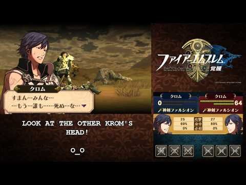 Fire Emblem: Awakening - The Best Game Over
