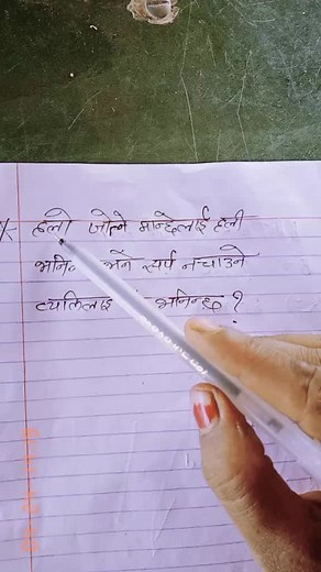 Writing in Hindi: Handwriting Tips and Techniques