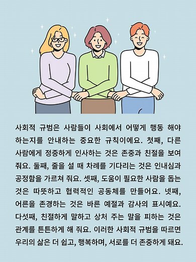 한국어 읽기 연습 💖 #koreanreadinghub | Korean Reading Hub