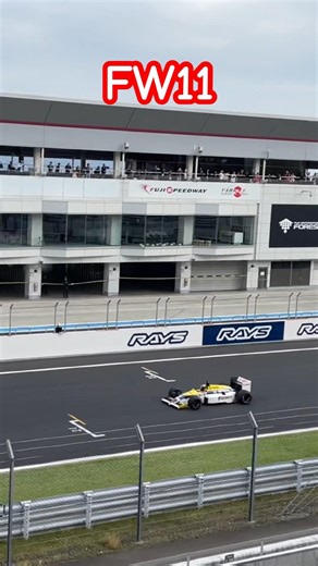 f1 富士スピードウェイ FW11