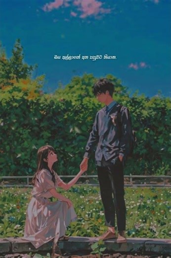 Husma Oya (හුස්ම ඔයා) @SandeepJayalath #sinhalasongs #whatsappstatus #song #sandeepjayalath