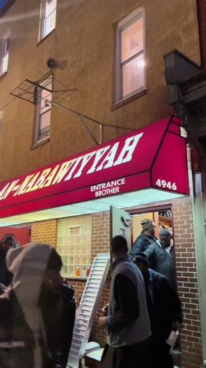 Germantown Masjid Winter Seminar 1447 : The Disease And The Cure | Germantown