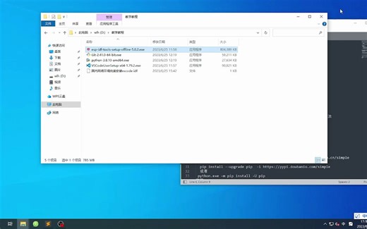 国内网络环境完美安装vscode esp32 idf adf