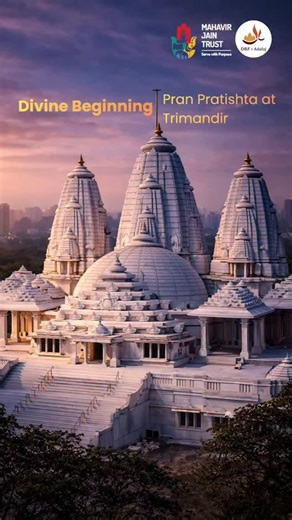 Shilpi Jain | Content Creator | Fashion, Lifestyle Influencer on Instagram: "More than a ritual, Pran Pratishta is the awakening of spiritual presence. At Trimandir, faith is not just seen, it is felt, where श्रद्धा deepens, awareness expands, and the connection with the divine becomes personal and profound. Witness this sacred transition from form to experience. Inauguration Details: 📅 30th & 31st January, 1st February 2026 📍 Trimandir, Saket Road, Balkum, Thane West #DadaBhagwanFoundation #T