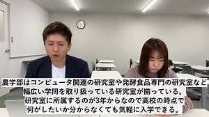 九州大学の大学情報と評判｜大学紹介vol.18