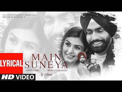 Main Suneya Lyrical | Ammy Virk | Feat. Simran Hundal, Rohaan |SunnyV, Raj |Navjit B | Bhushan Kumar