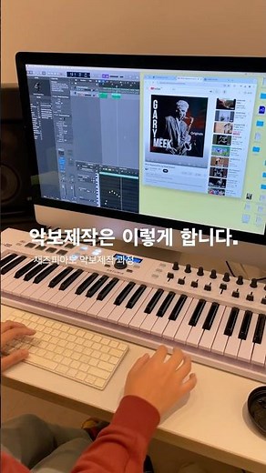 재즈피아노 악보제작 뮤즈스코어로 악보 만들기 #musescore #뮤즈스코어 #piano #pianomusic
