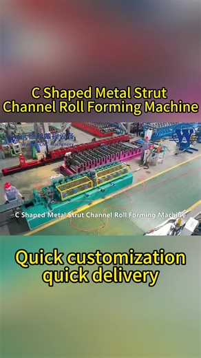 Watch how our C Purlin Machine transforms steel coils into precise, strong C purlins in seconds! ðï¸âï¸ Perfect for construction projects of any size. Efficiency meets durability! ðªâ¨ #C Purlin Machine #SteelFabrication #ConstructionTech #MetalBuilding #Manufacturing