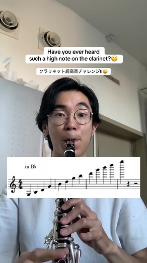 Amazing High Note on the Clarinet Performance