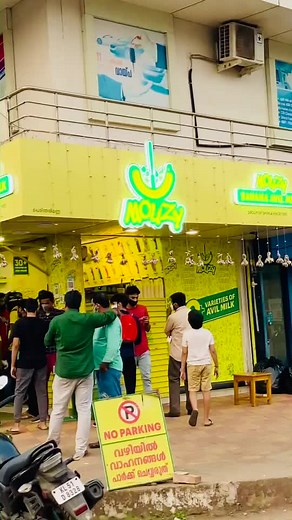 അവിൽ മിൽക്ക് അടിപൊളി #uae #dxb #emirates #thallalla_kettolee #abudhabi #kerala #food #karama #mapila