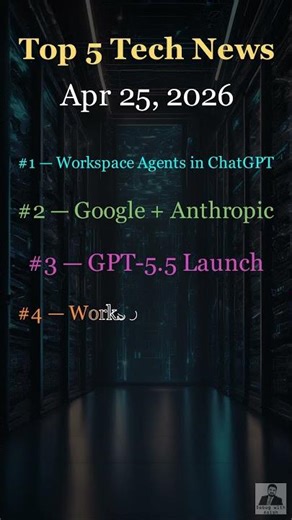 Top 5 Tech News This Week 🔥 #shorts