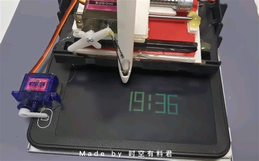 arduino自制写字机