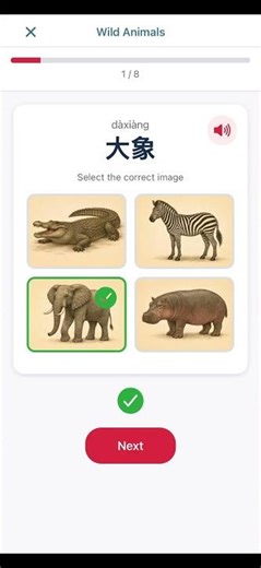 DracoChinese: Learn Chinese the Modern Way