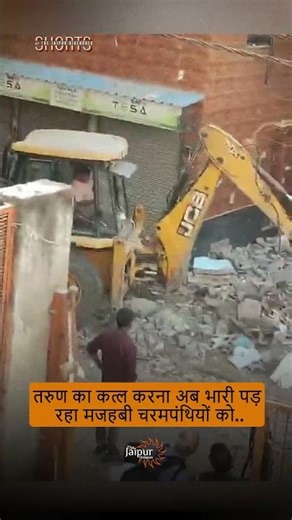 Yahi Sahi Hai..