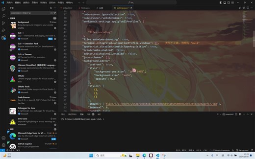 background2.0 vscode背景美化教程