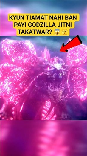 Kyun Tiamat nahi ban payi Godzilla jitni takatwar? 😲 #shortsfeed#godzillavstiamat#godzillaxkong