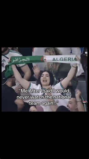 شغف الجزائر: أغاني وطنيه للمنتخب الوطني