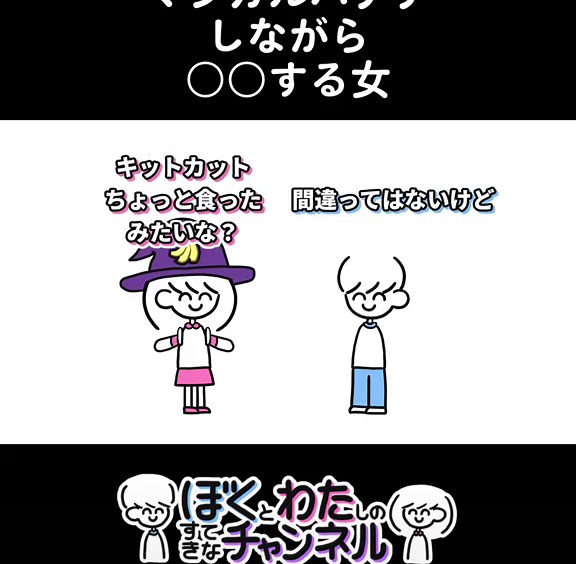 マジカルバナナで遊ぼう！楽しいアニメーション