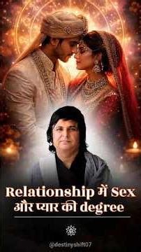 Sex & Love Compatibility 🔥 36 Gun Milan Secrets | Bhakoot & Yoni Matching Explained 🔮 #astrology