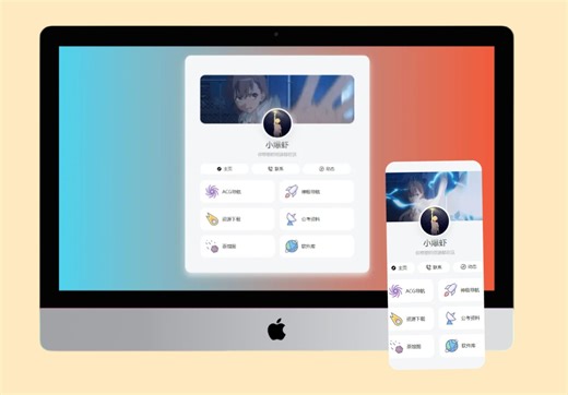 HTML源码 个人引导页zyyo2