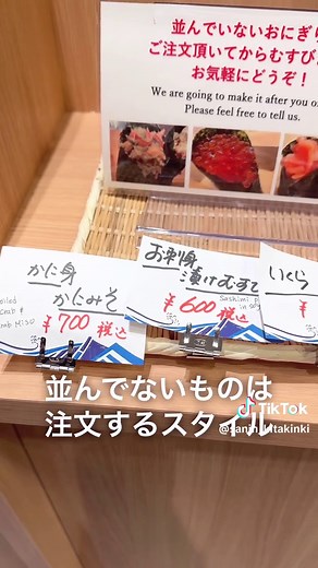 冬の城崎温泉で楽しむ海鮮握り