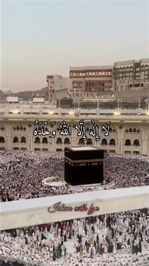 "🎉🌙تكبيرات عيد الفطر المبارك 2026 (كاملة) الدنيابصوت منة الله رمضان 🕋✨️ لهالنجعلها تملأ الدنيا 🕌 🎶"