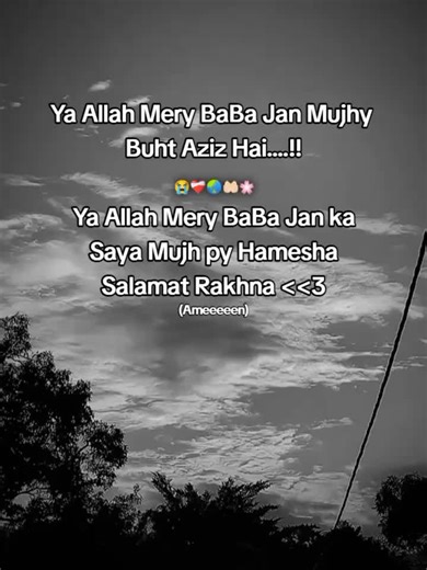 A Heartfelt Prayer for My Father