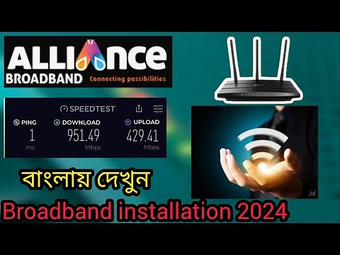Alliance Broadband Installation Charges // New Broadband Installation In Kolkata // Santanuok