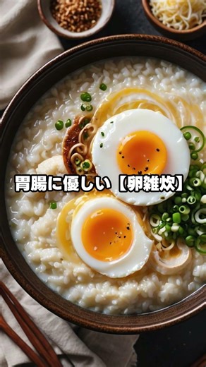 20年使った炊飯器がついに…大失敗した酵素玄米を「最高級薬膳」に蘇らせる魔法のリメイク術！#酵素玄米 #薬膳粥 #岡本羽加 #炊飯器の寿命 #リメイクレシピ