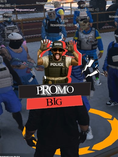 Допит від mарабунти на Quant RP | PROMO BIG #QUANT #rec #Play #game #RP #player #fyp #follow #GTA #voice #star #top #ukraine #hardwork #police #recommendations #quantrp #gta5rp