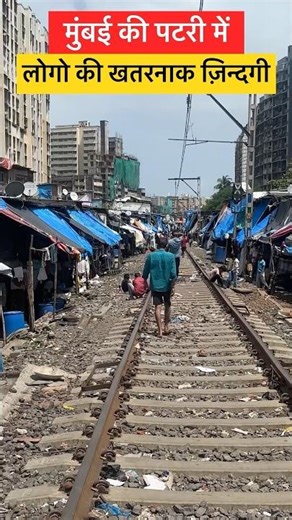 The dangerous life of people on Mumbai's tracks || Mumbai Slum #shorts