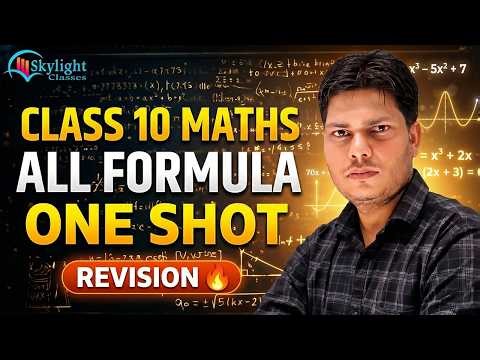 Class 10 Maths Formula Revision | All Chapters in One Video | Boards 2026