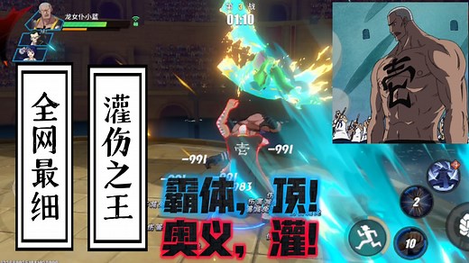 全网最细！mr1教学！顶！灌！爽！