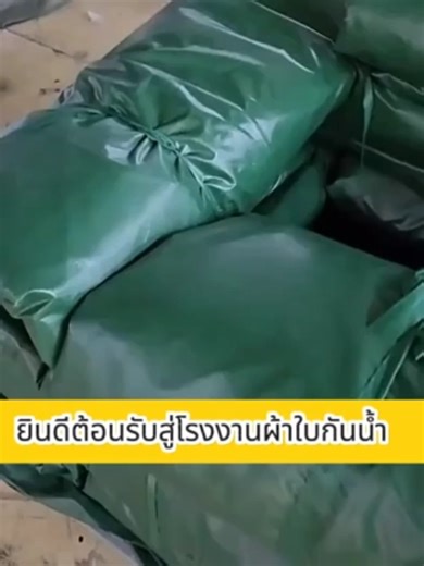 ผ้า KING ผ้าใบกันน้ำPVC ผ้าใบกันแดดฝน (มีตาไก่) ผ้าใบพลาสติก PE ขนาด 2x2 2x3 2x4 3x3 3x4 3x5 4x4 4x5 4x6m เมตร นำเข้าวัสดุ ราคาถูกและทนทาน กันแดด กันน้ำ รถกระบะ ผ้าใบ ผ้าใบรถบรรทุก ที่คลุมรถ ผ้าเต้นท์ ผ้าใบ | Lazada Thailand